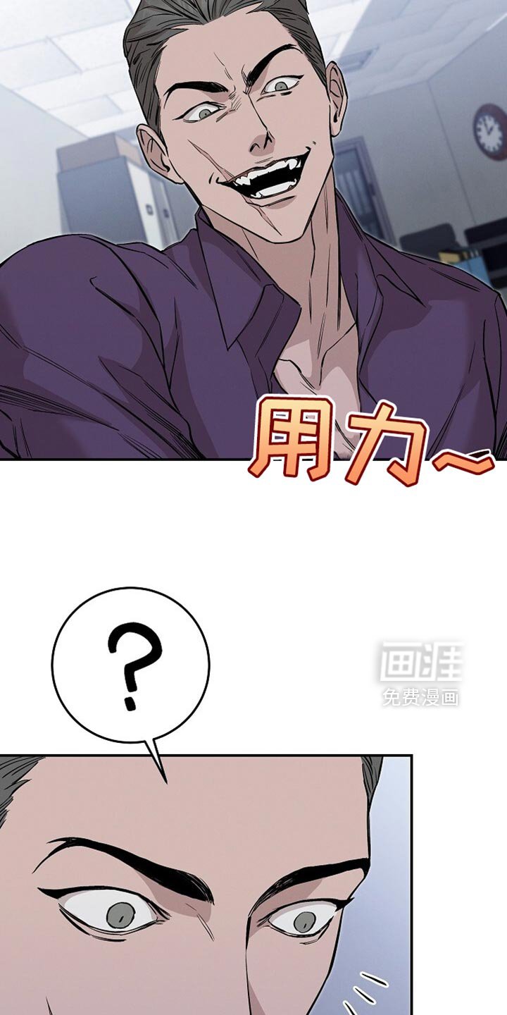 第76章：只要还活着就行