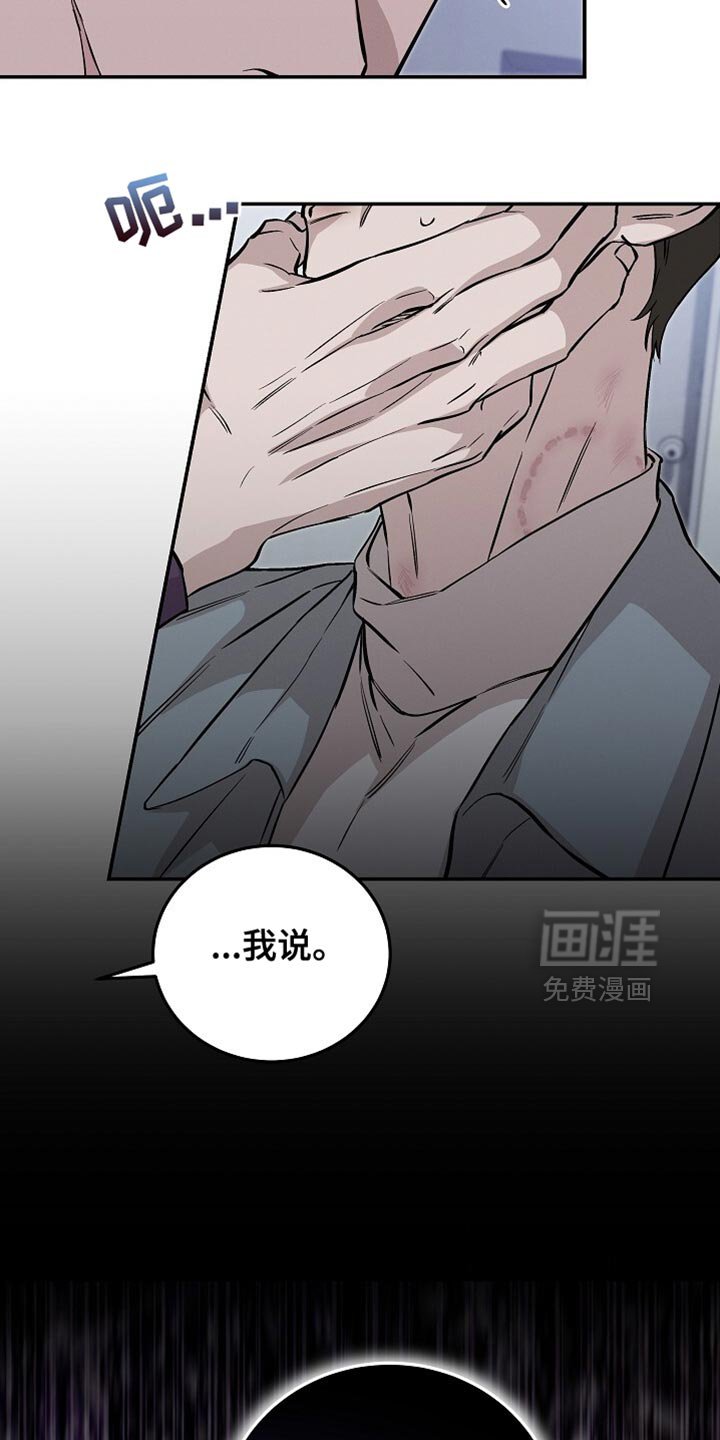 第76章：只要还活着就行