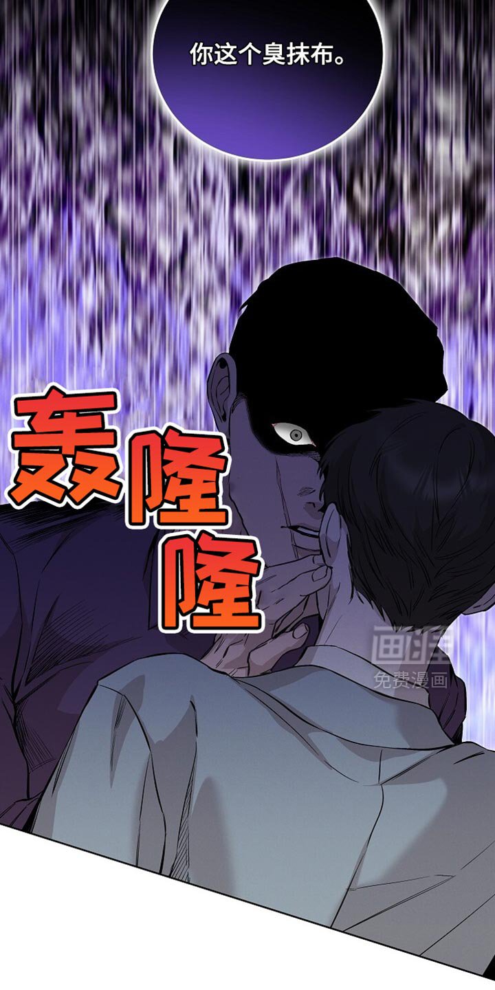 第76章：只要还活着就行