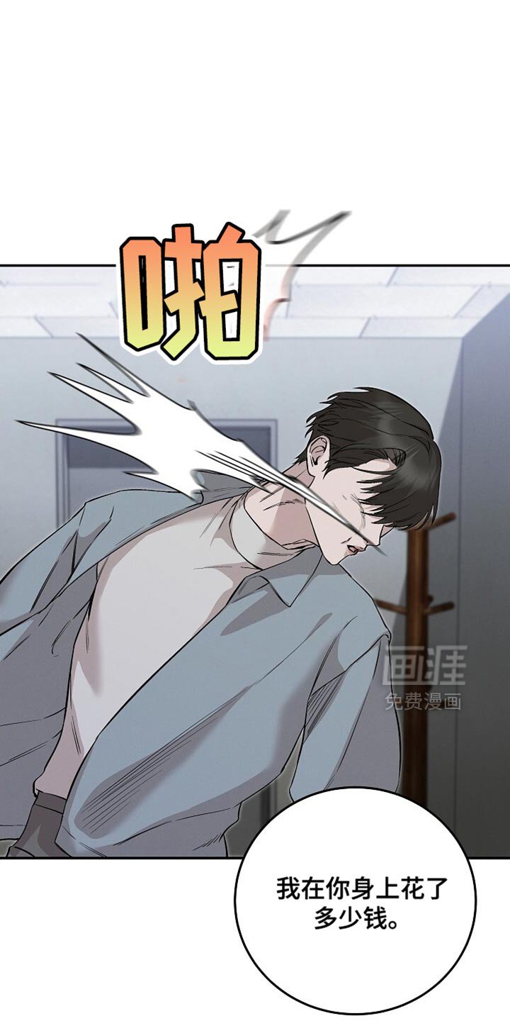 第76章：只要还活着就行