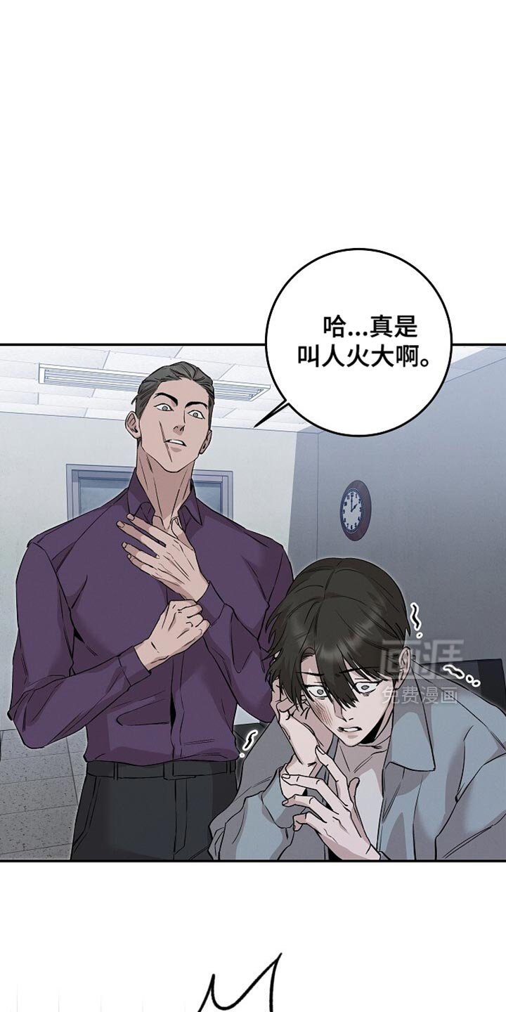 第76章：只要还活着就行