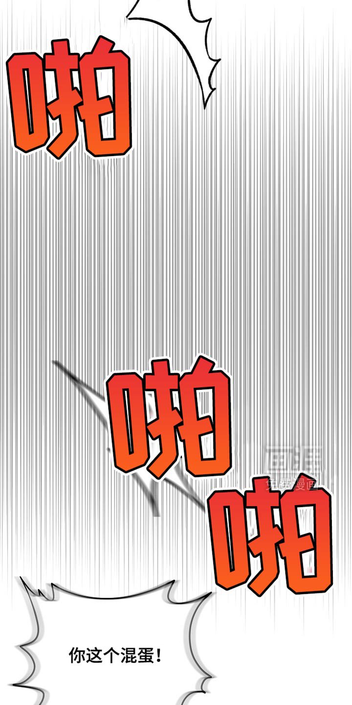 第76章：只要还活着就行