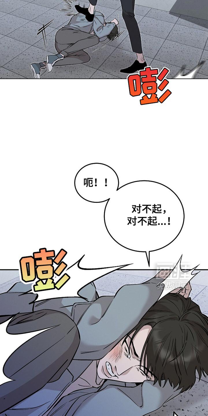 第76章：只要还活着就行