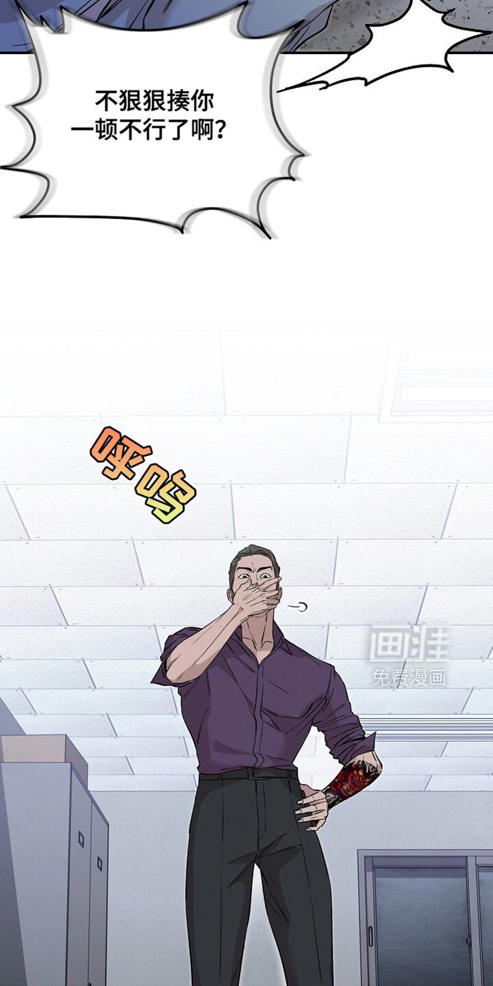 第76章：只要还活着就行