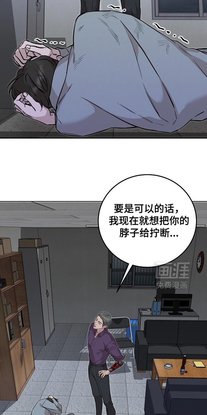 第76章：只要还活着就行