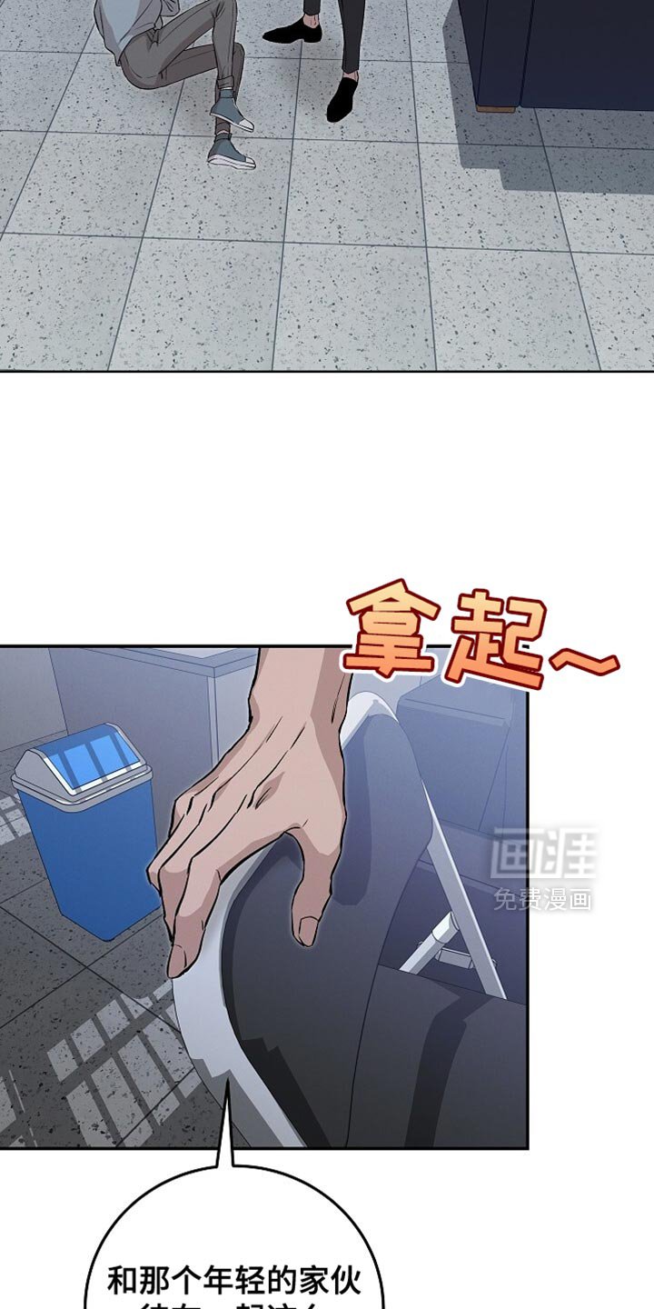 第76章：只要还活着就行