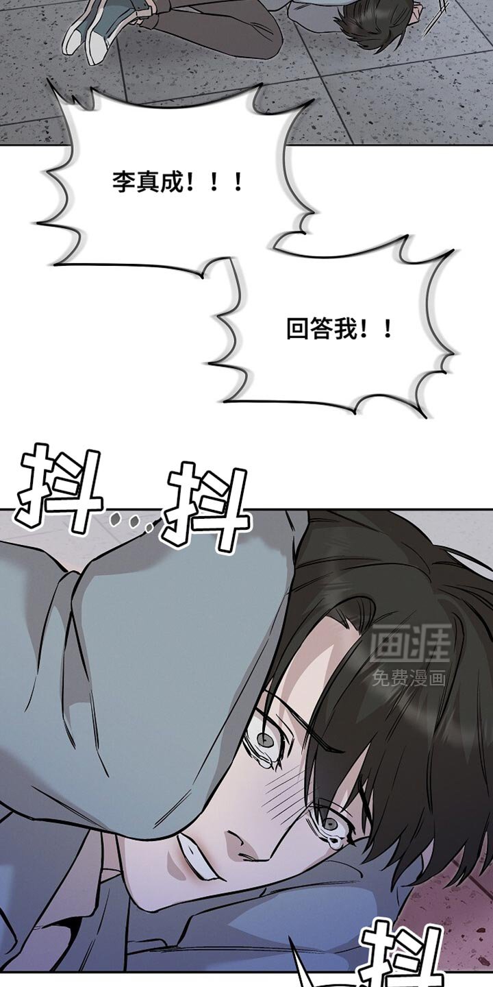 第76章：只要还活着就行