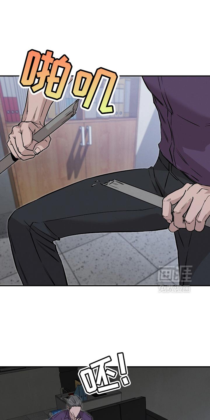 第77章：多叫点孩子们来