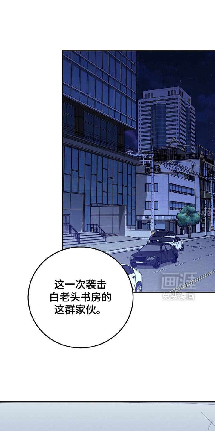 第77章：多叫点孩子们来