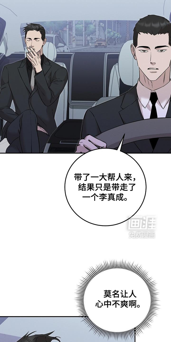 第77章：多叫点孩子们来