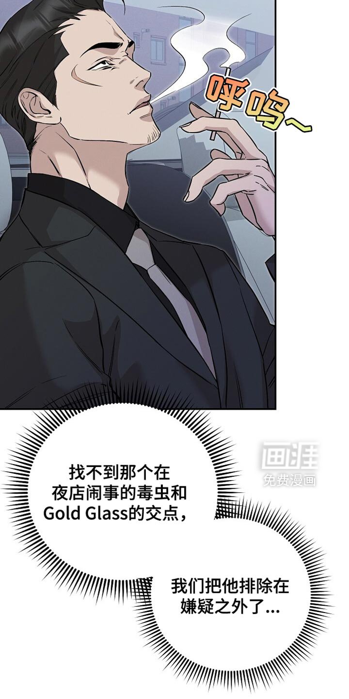 第77章：多叫点孩子们来