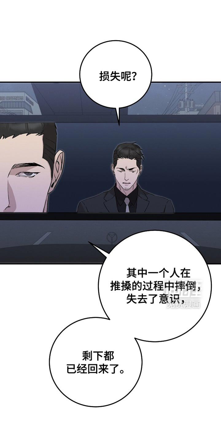 第77章：多叫点孩子们来