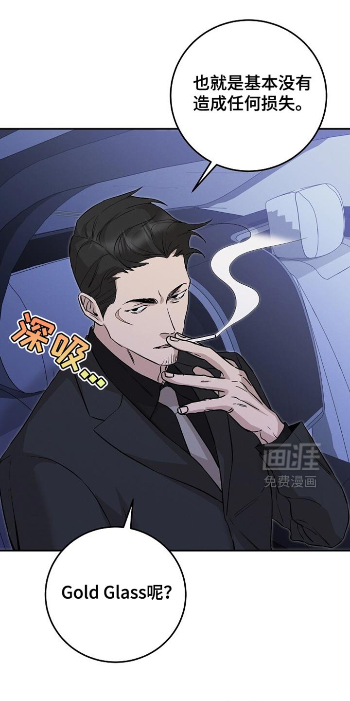 第77章：多叫点孩子们来