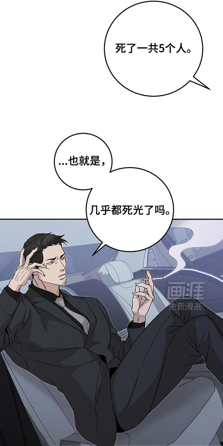 第77章：多叫点孩子们来