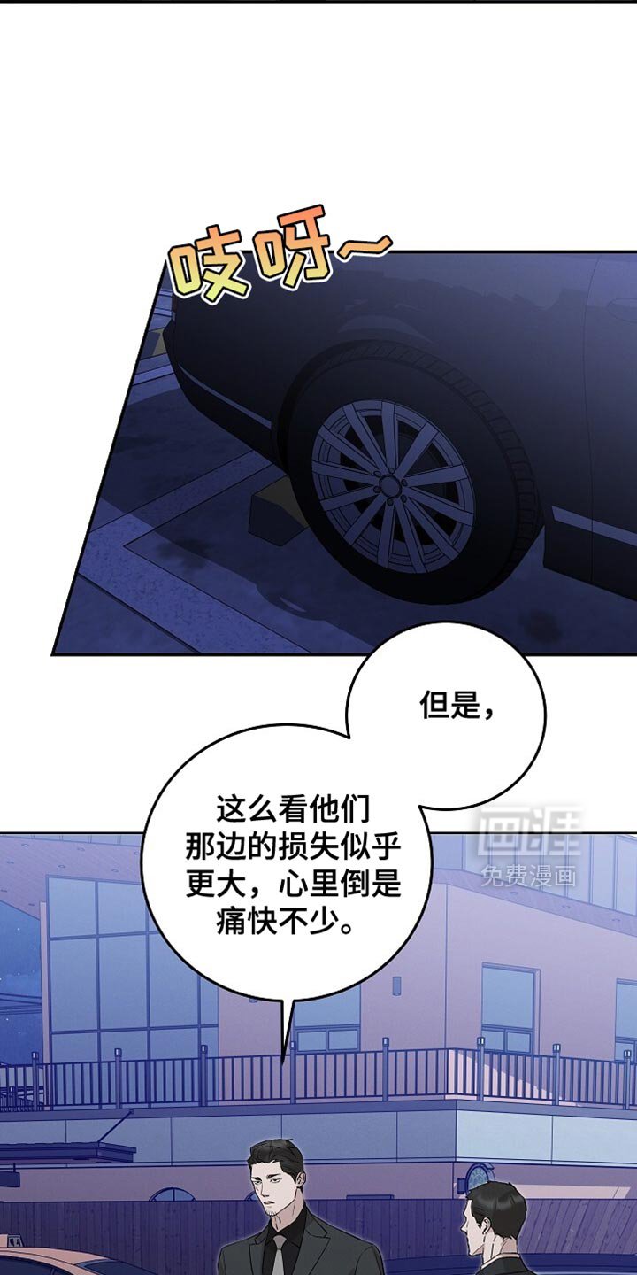 第77章：多叫点孩子们来