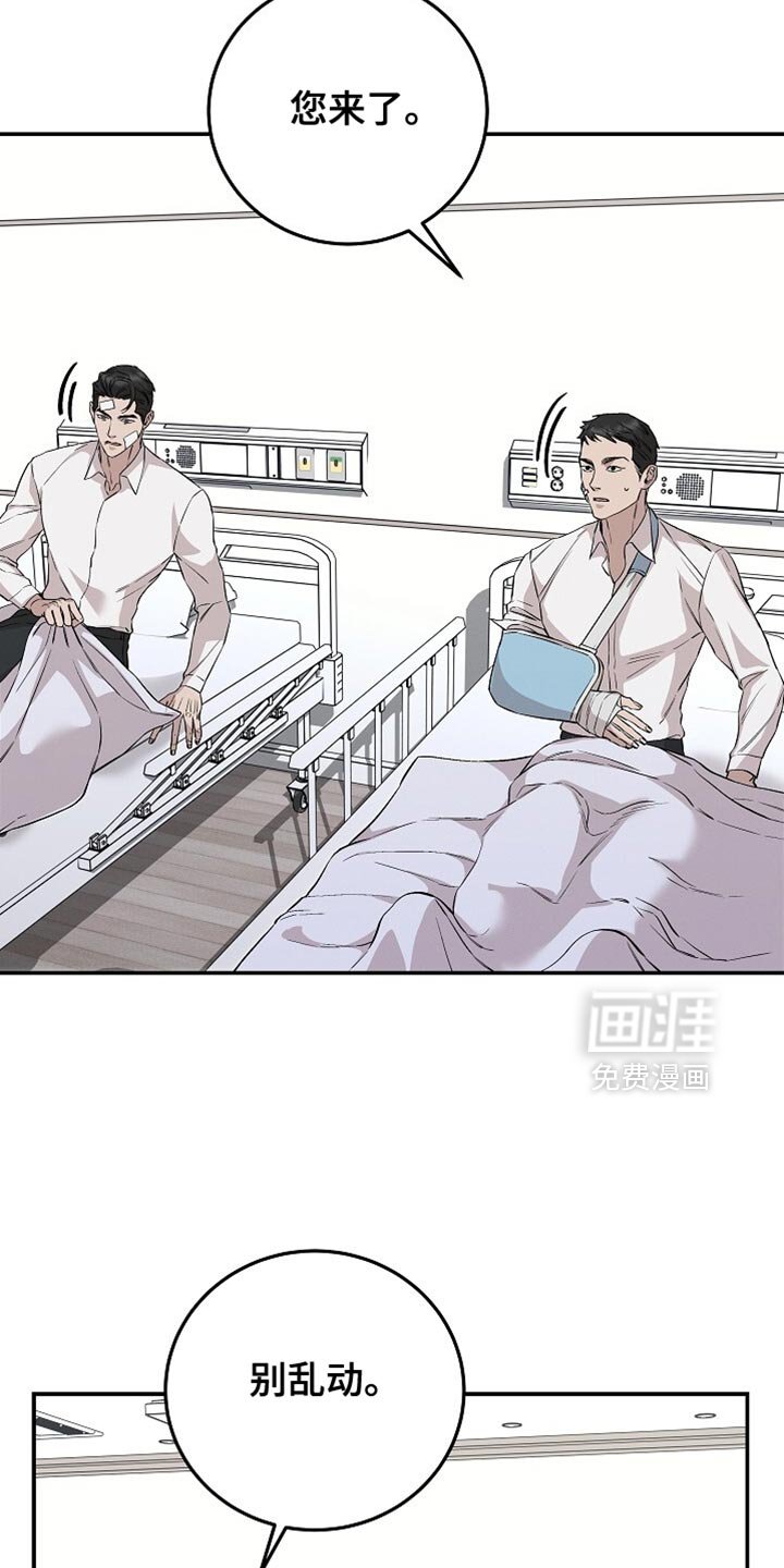 第77章：多叫点孩子们来