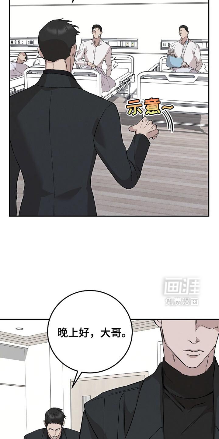 第77章：多叫点孩子们来