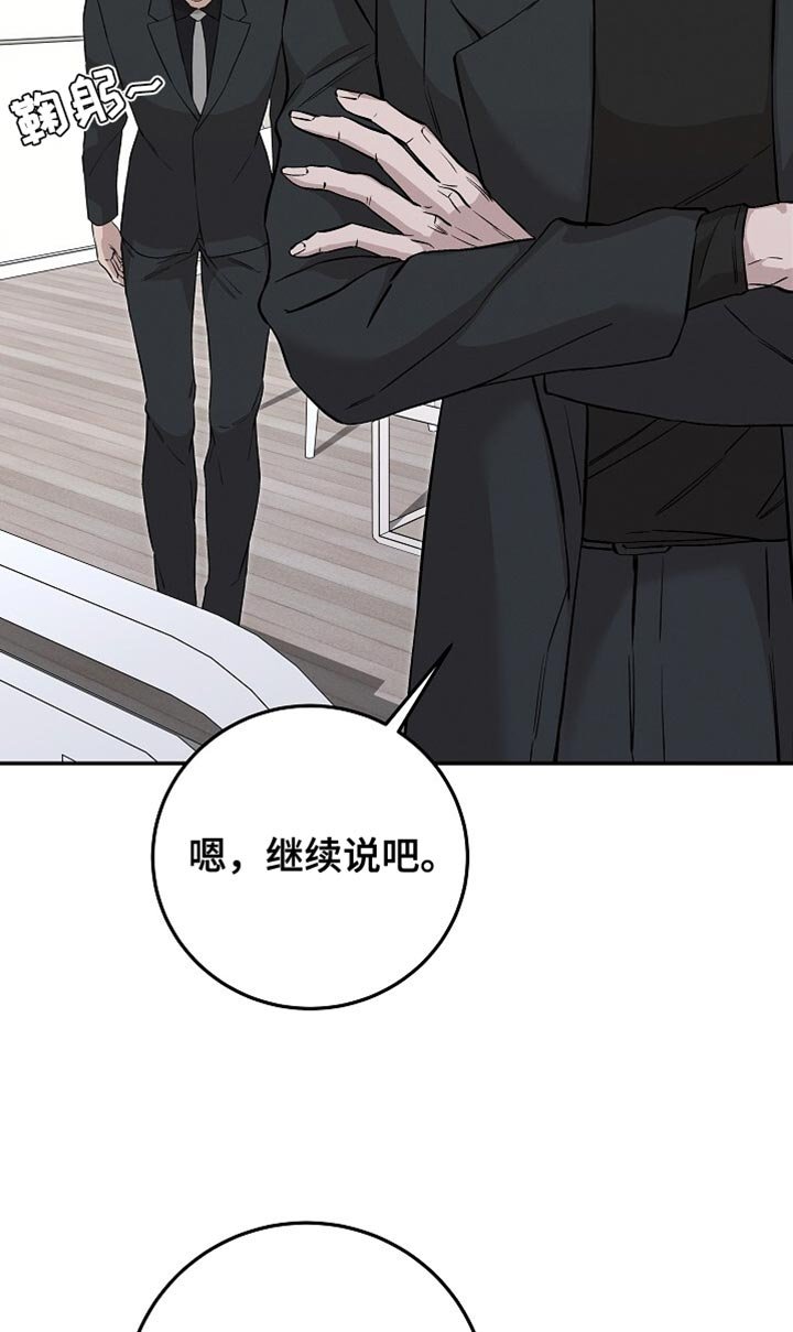第77章：多叫点孩子们来
