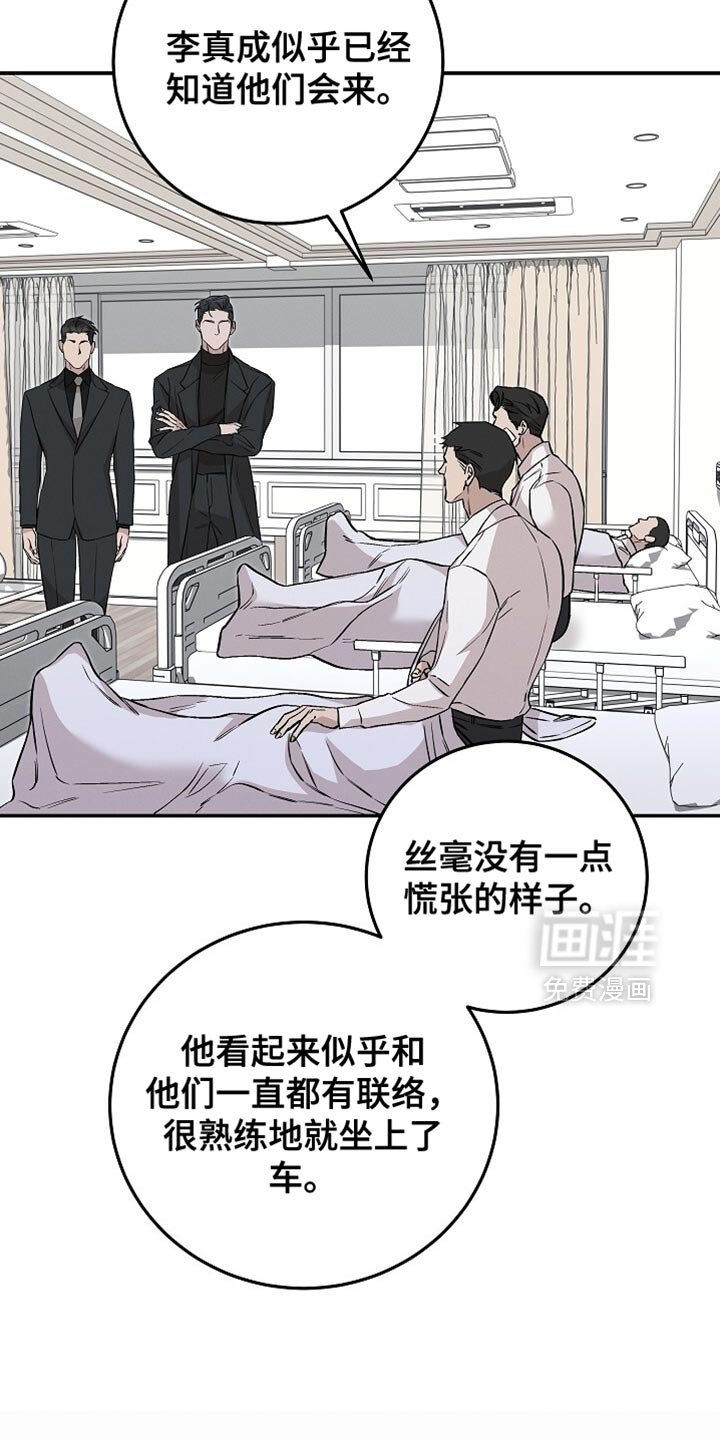第77章：多叫点孩子们来