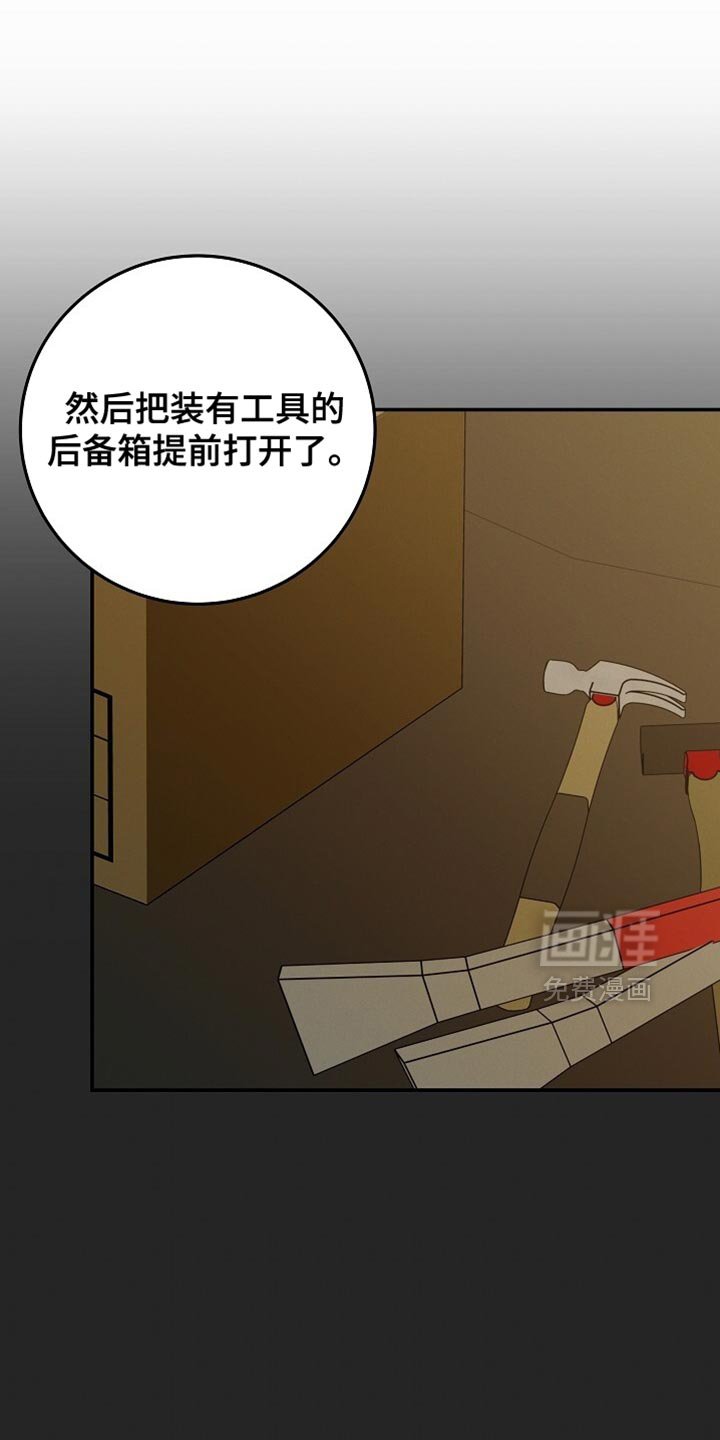 第77章：多叫点孩子们来