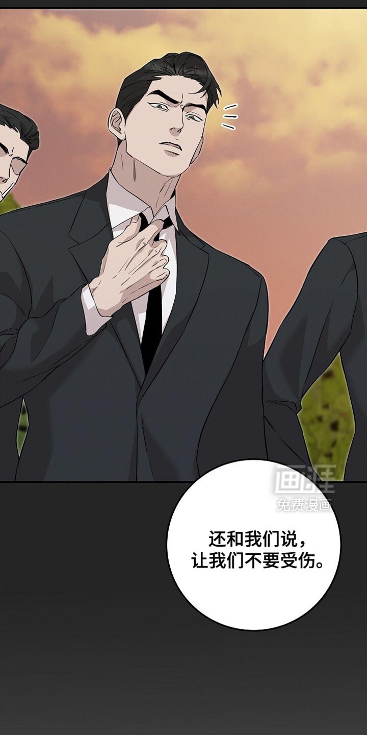 第77章：多叫点孩子们来