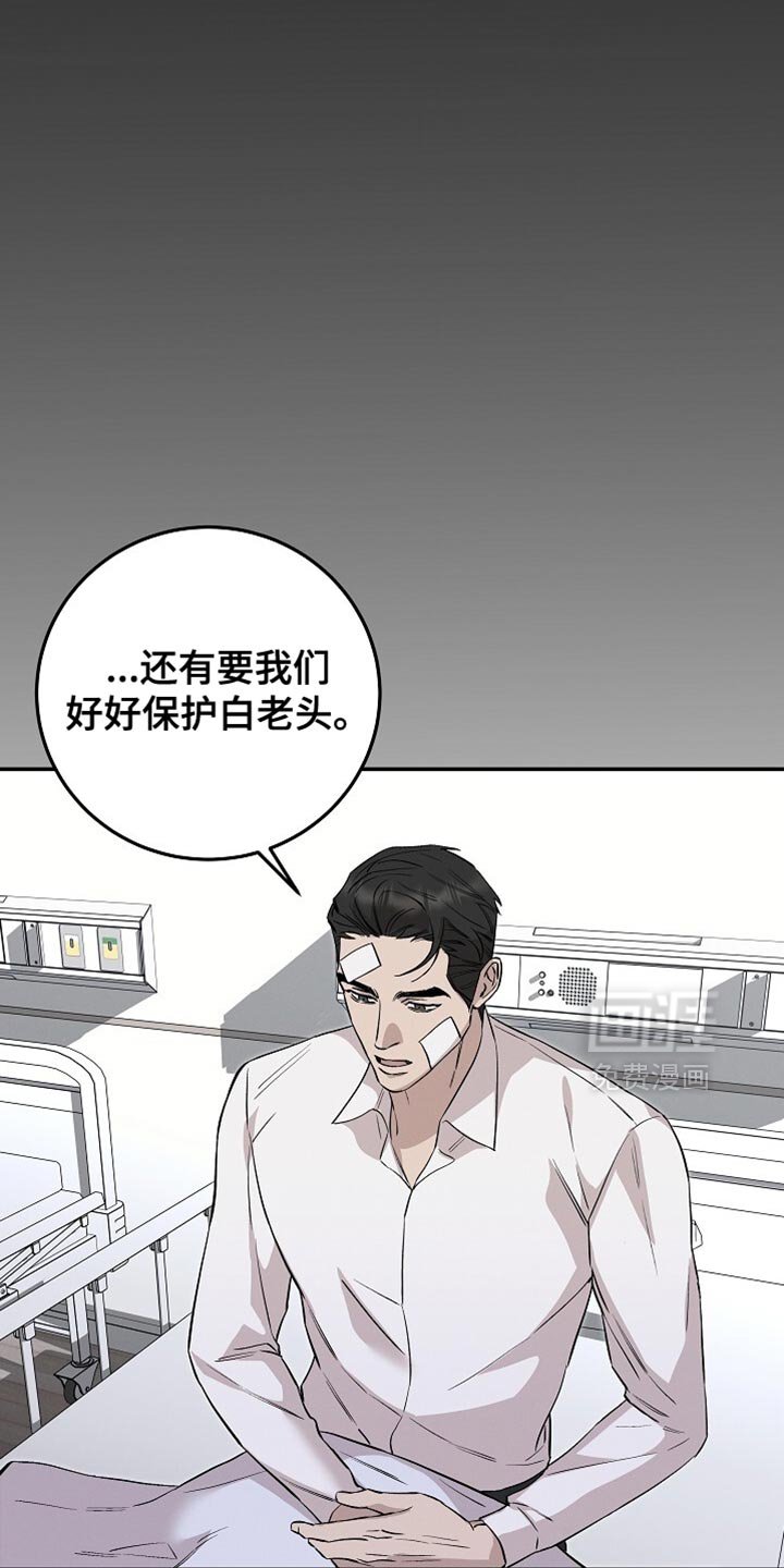 第77章：多叫点孩子们来