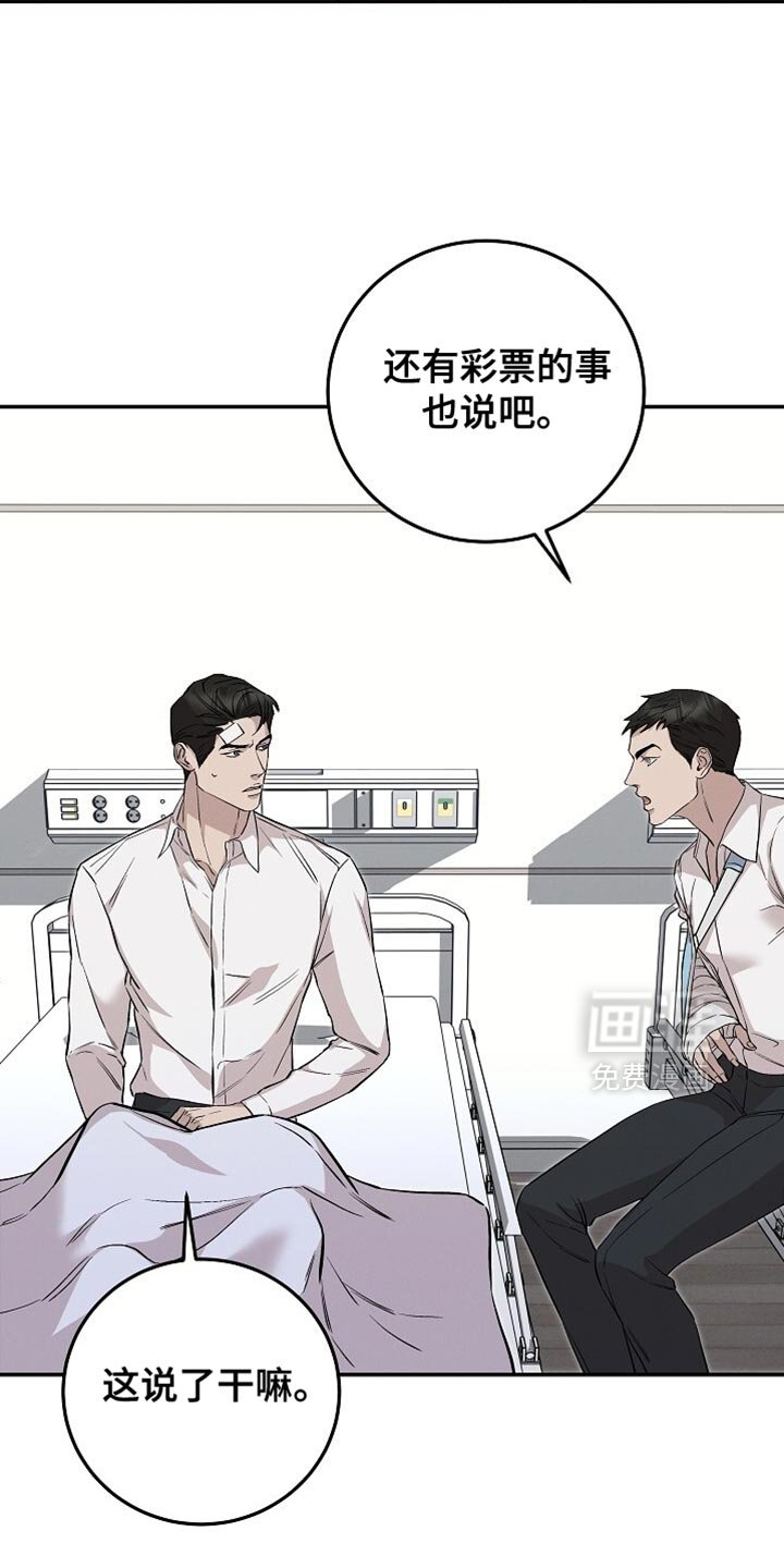 第77章：多叫点孩子们来