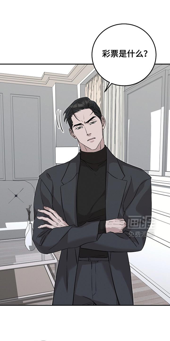 第77章：多叫点孩子们来