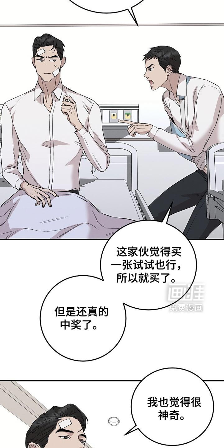 第77章：多叫点孩子们来