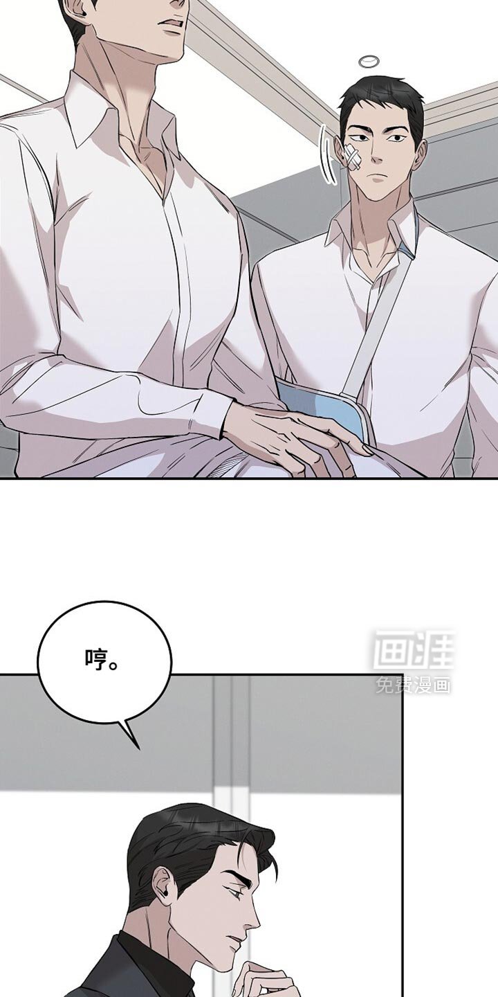 第77章：多叫点孩子们来