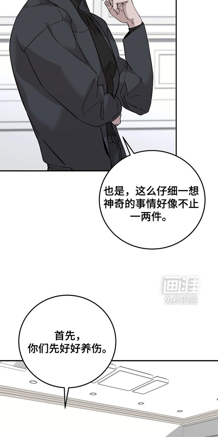 第77章：多叫点孩子们来
