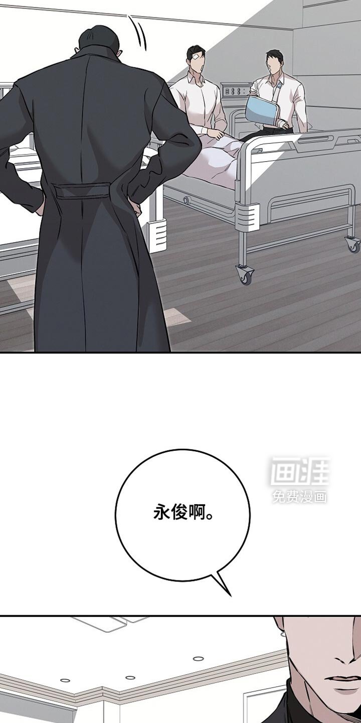 第77章：多叫点孩子们来
