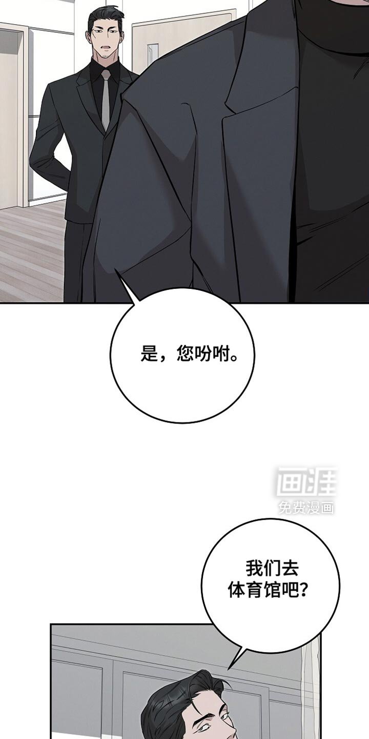 第77章：多叫点孩子们来