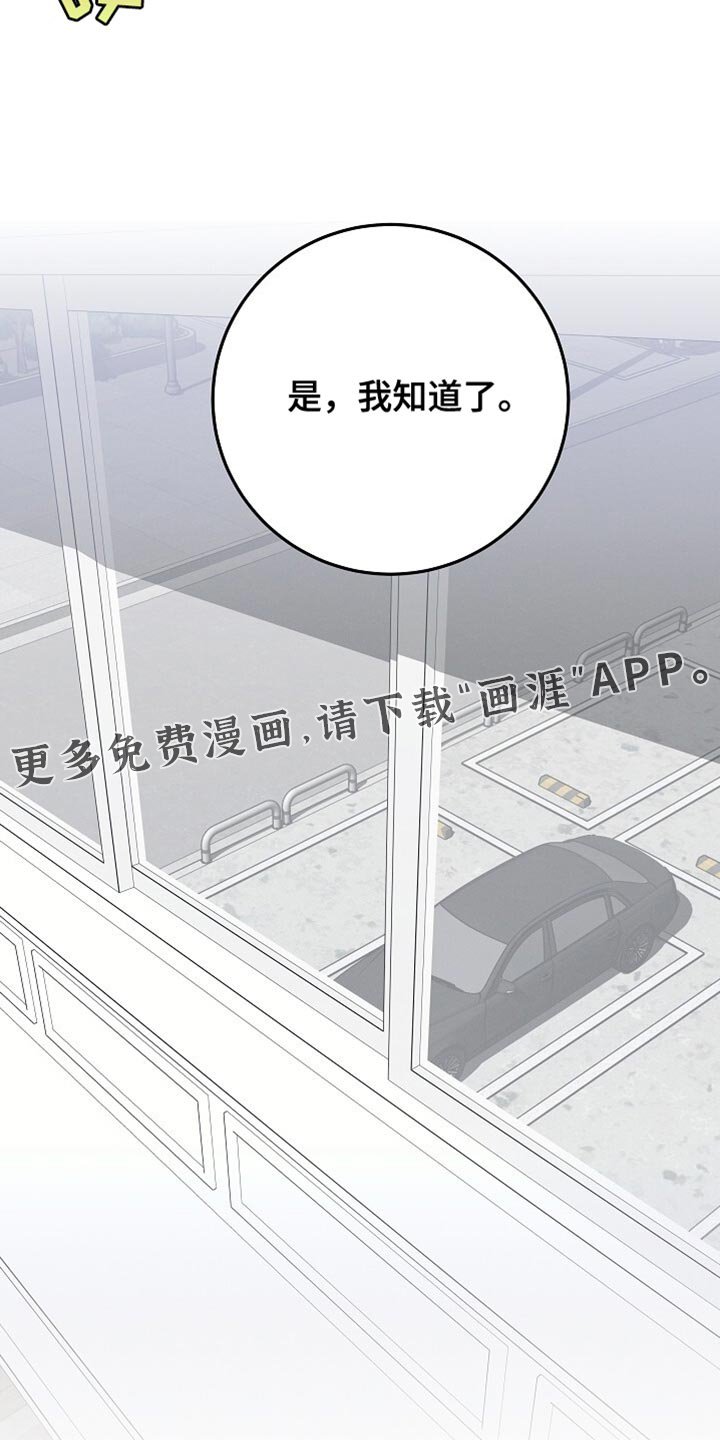 第77章：多叫点孩子们来