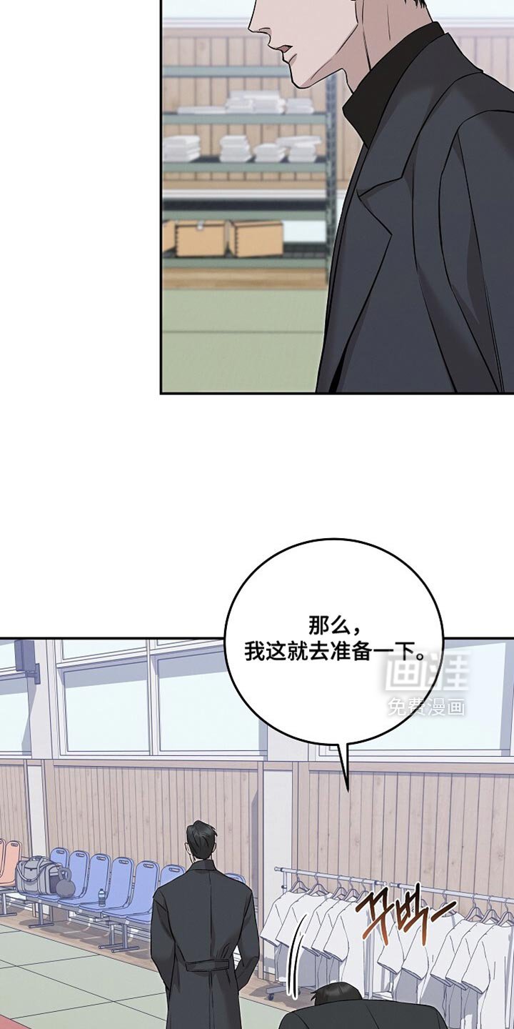 第78章：略胜一筹