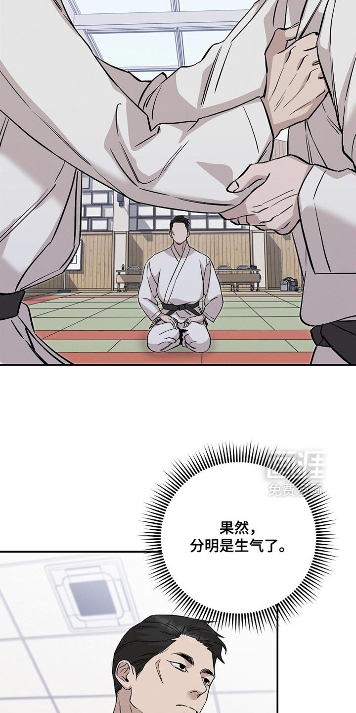 第78章：略胜一筹