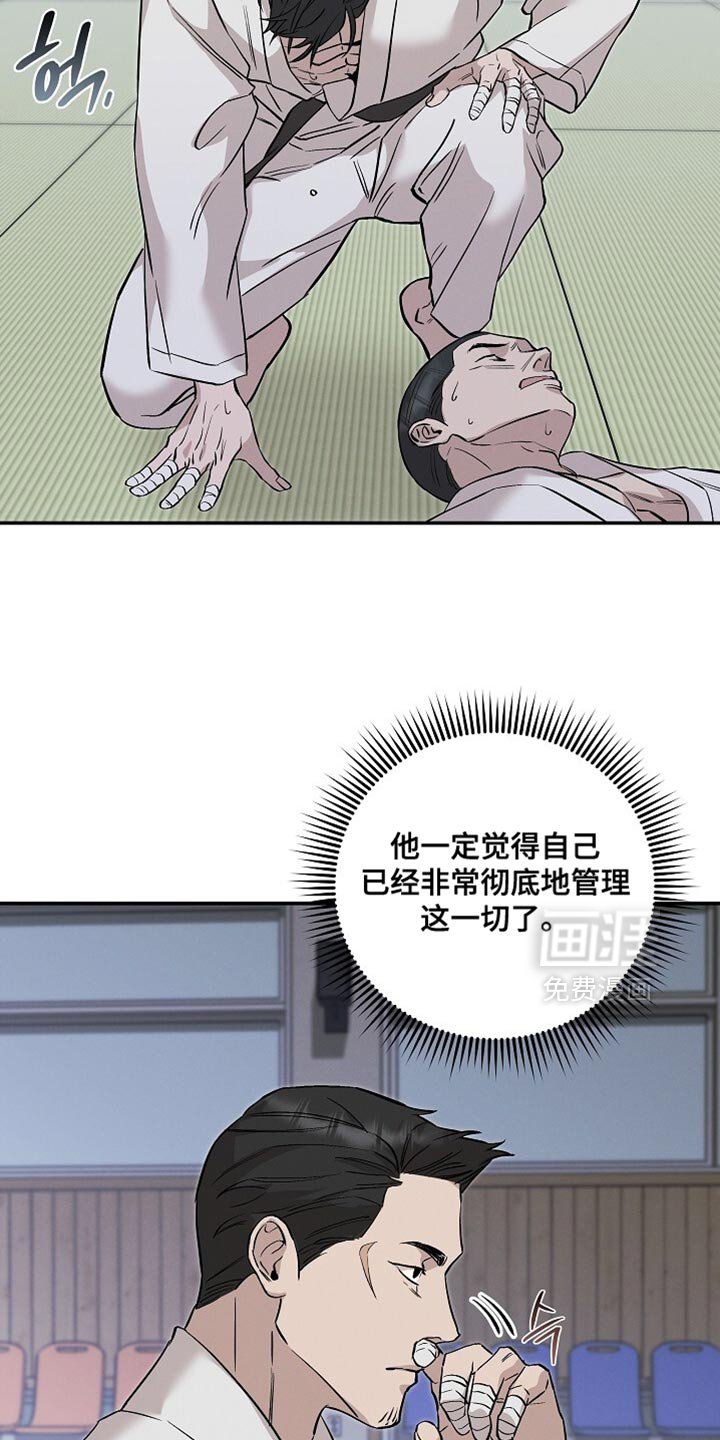 第78章：略胜一筹