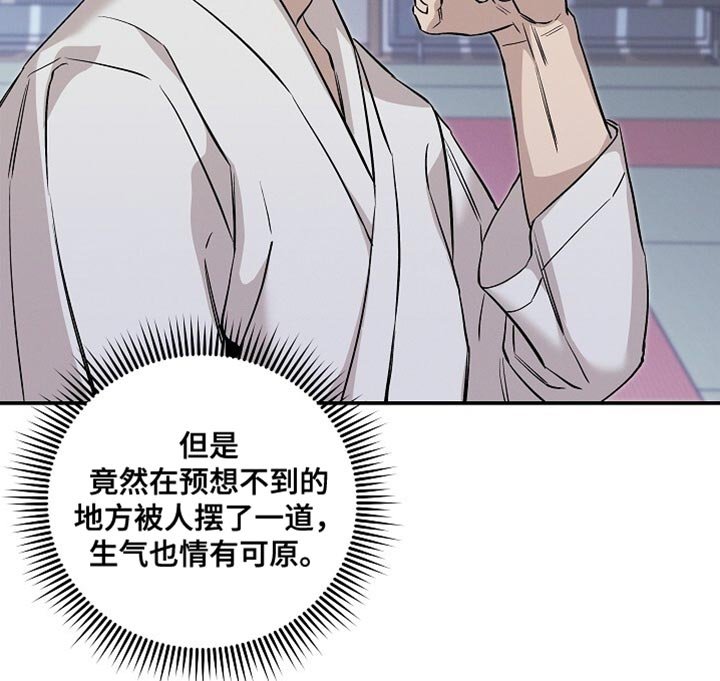 第78章：略胜一筹