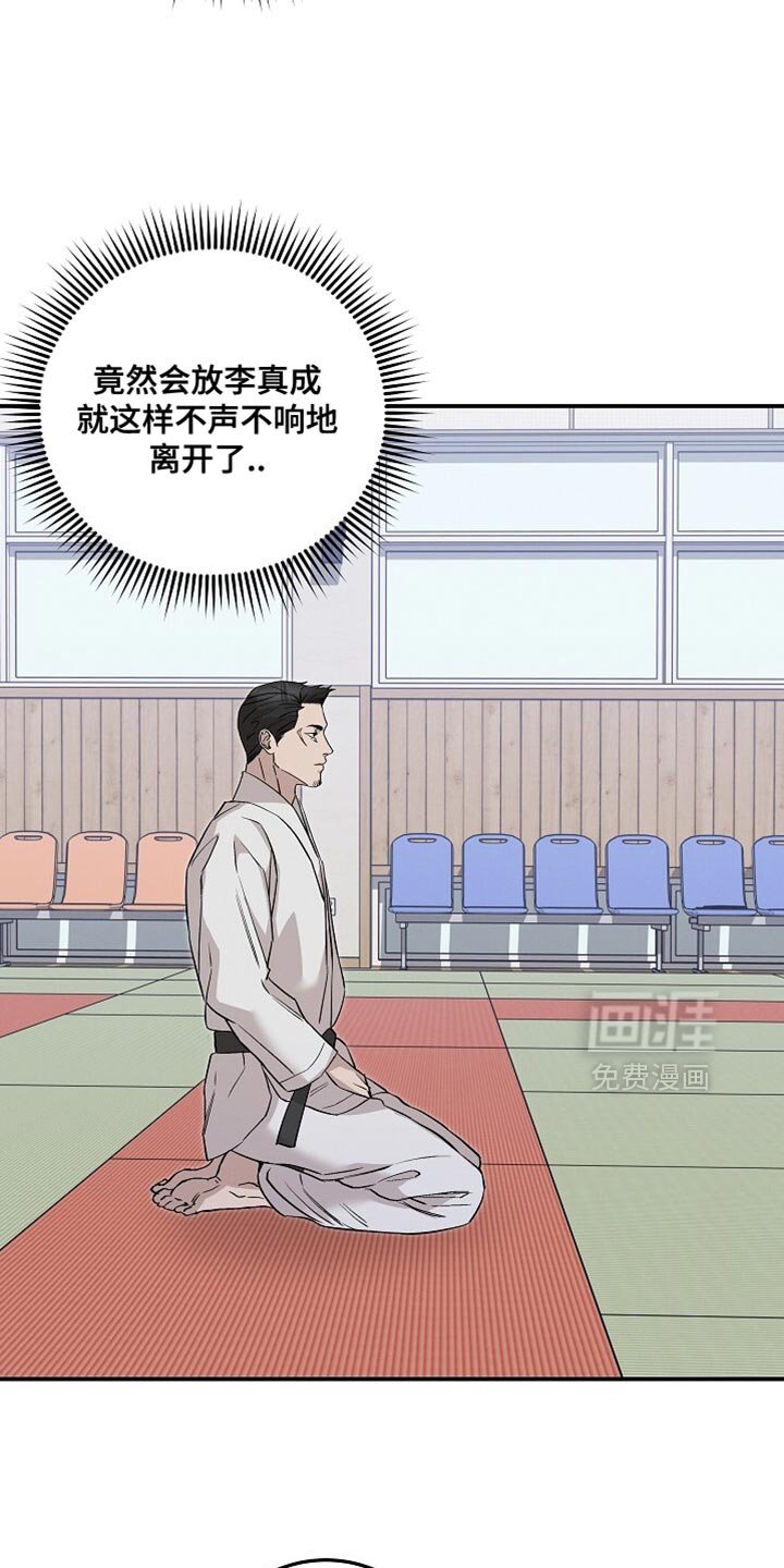 第78章：略胜一筹
