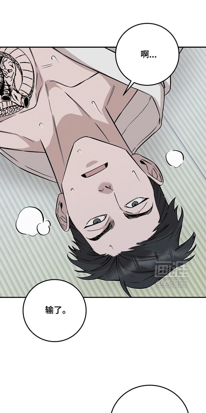 第78章：略胜一筹