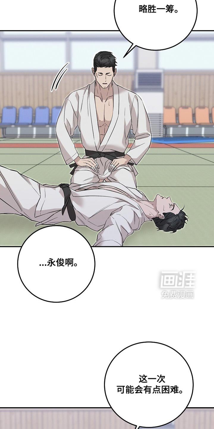 第78章：略胜一筹