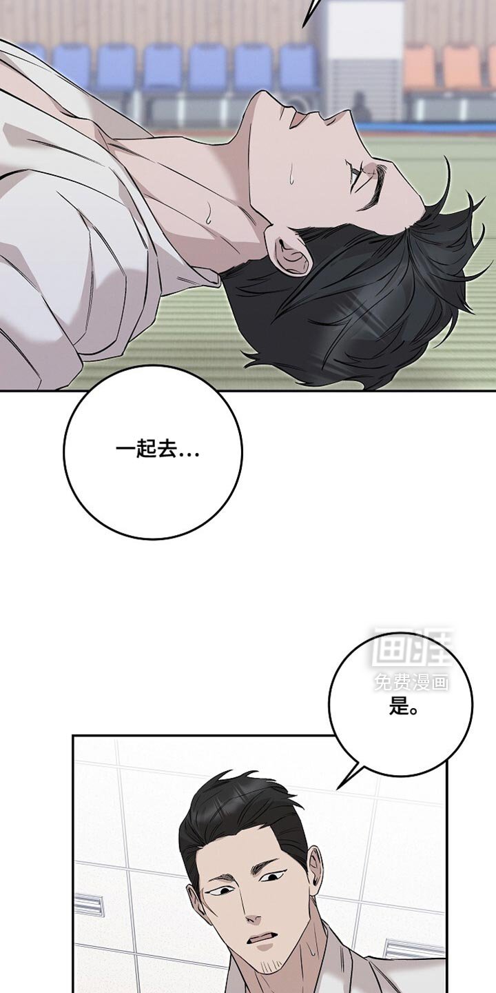 第78章：略胜一筹