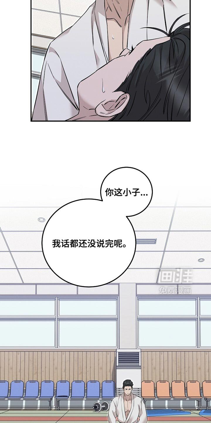 第78章：略胜一筹