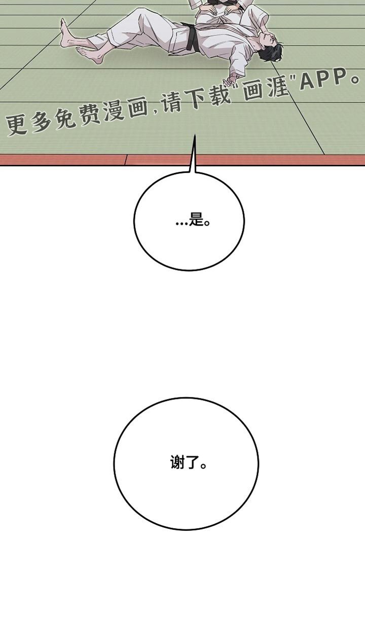 第78章：略胜一筹