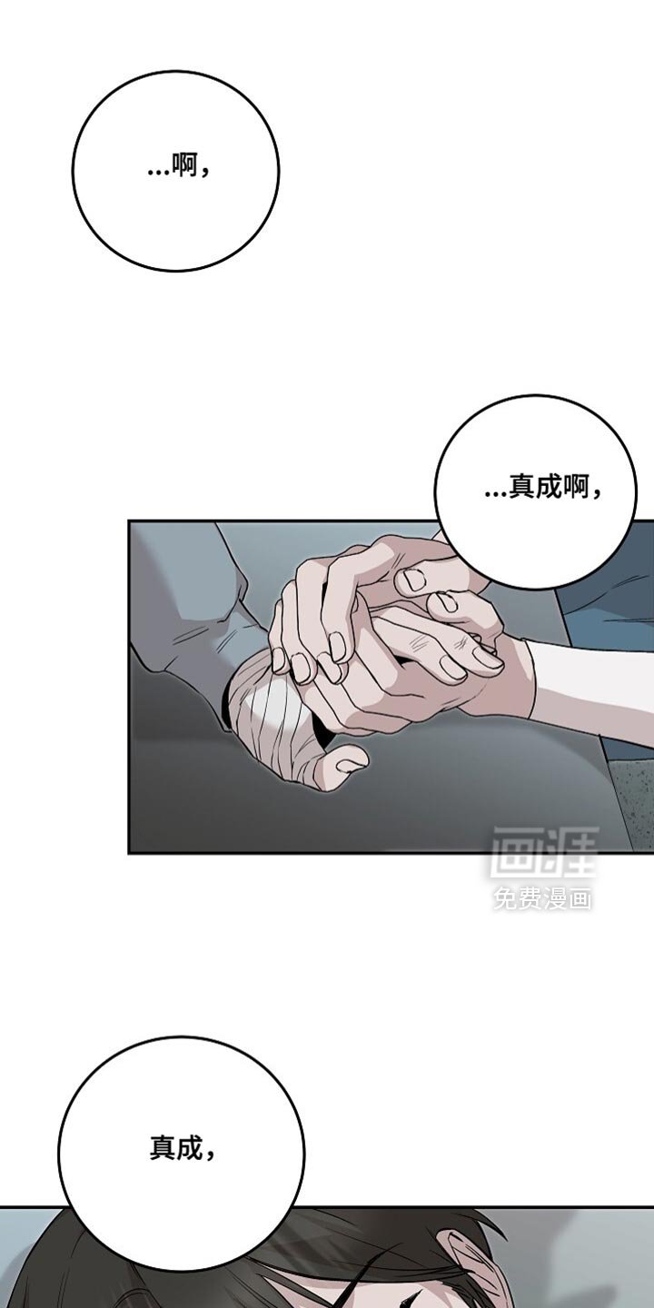 第79章：死也得死在这里