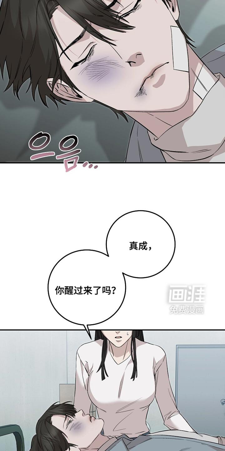 第79章：死也得死在这里