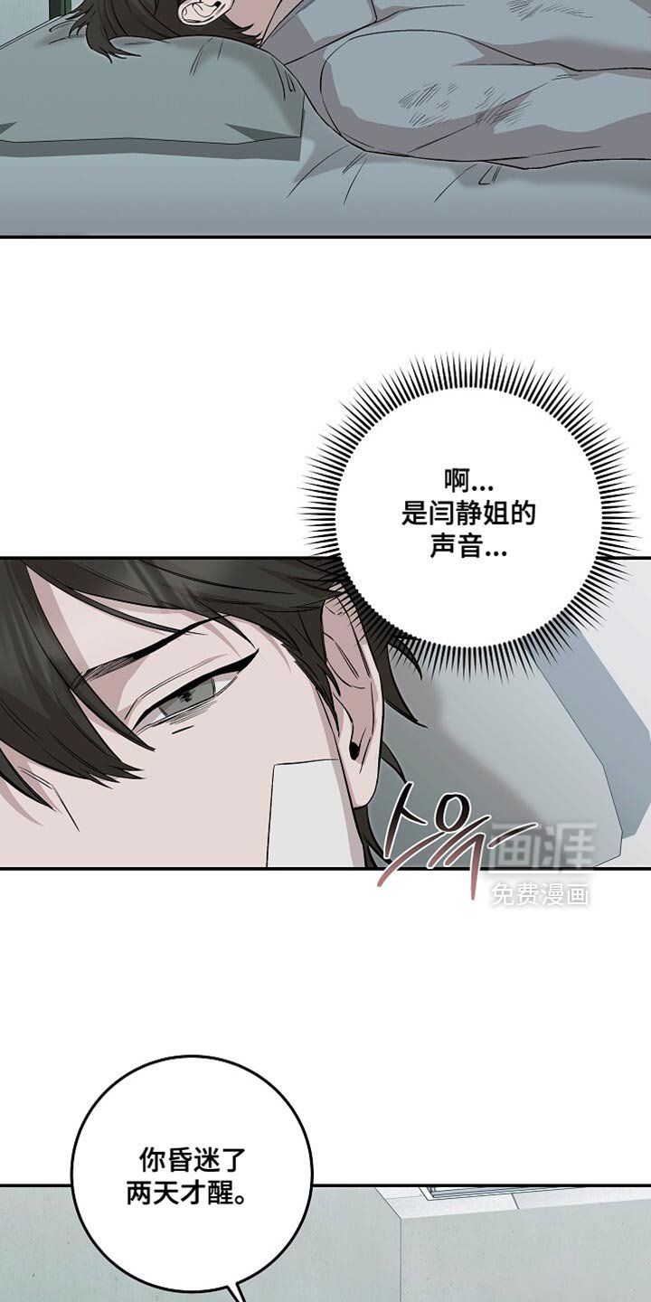 第79章：死也得死在这里