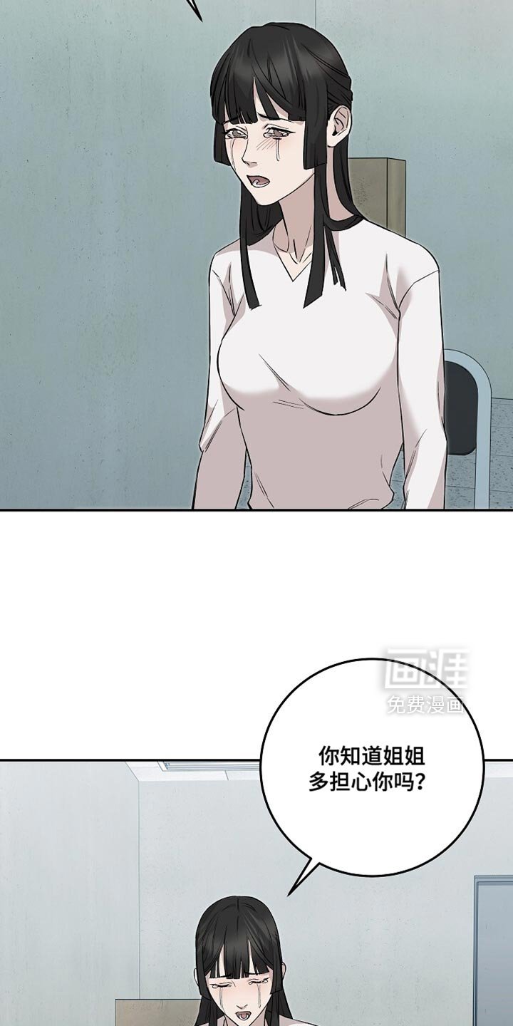 第79章：死也得死在这里