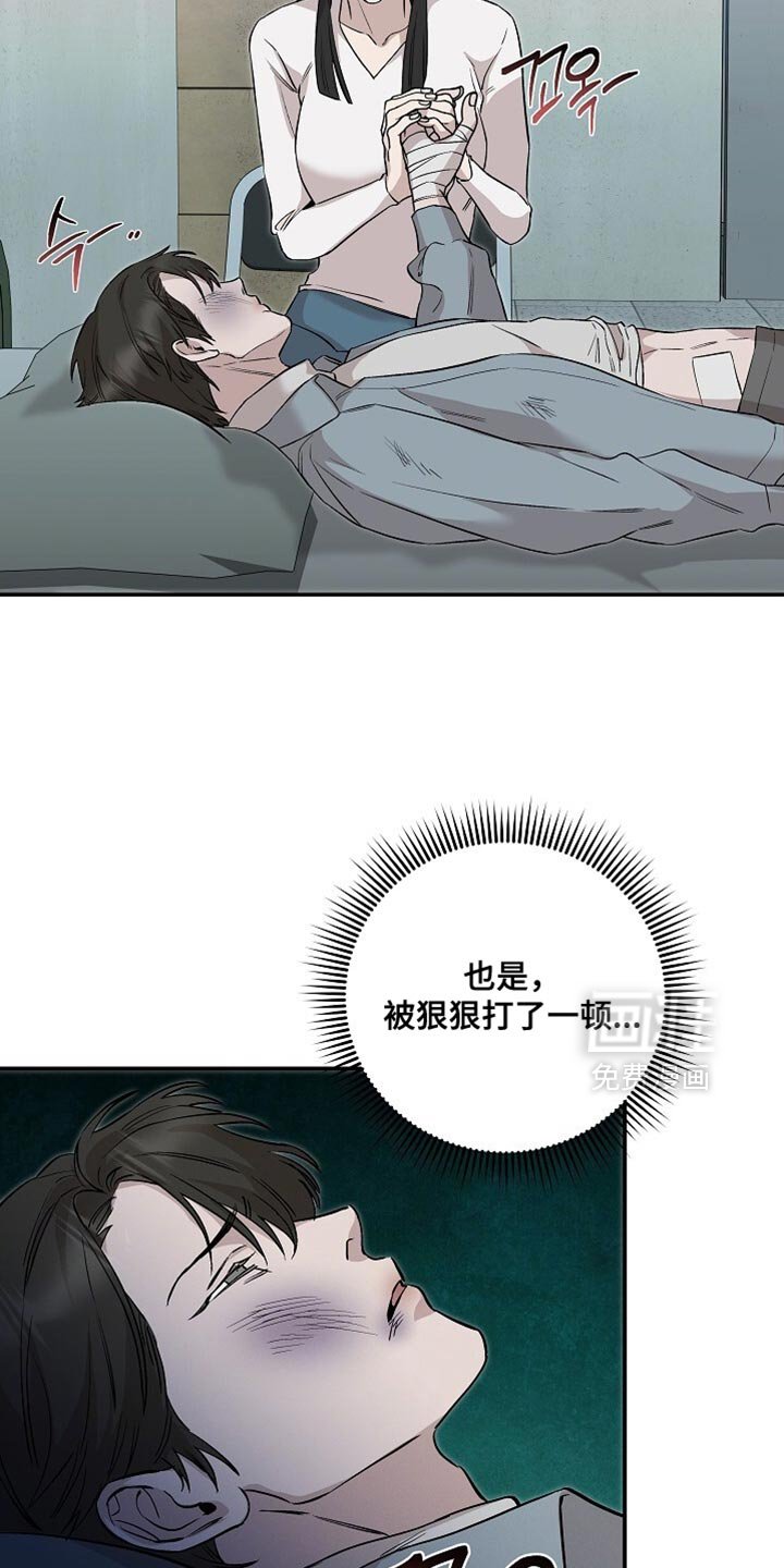 第79章：死也得死在这里