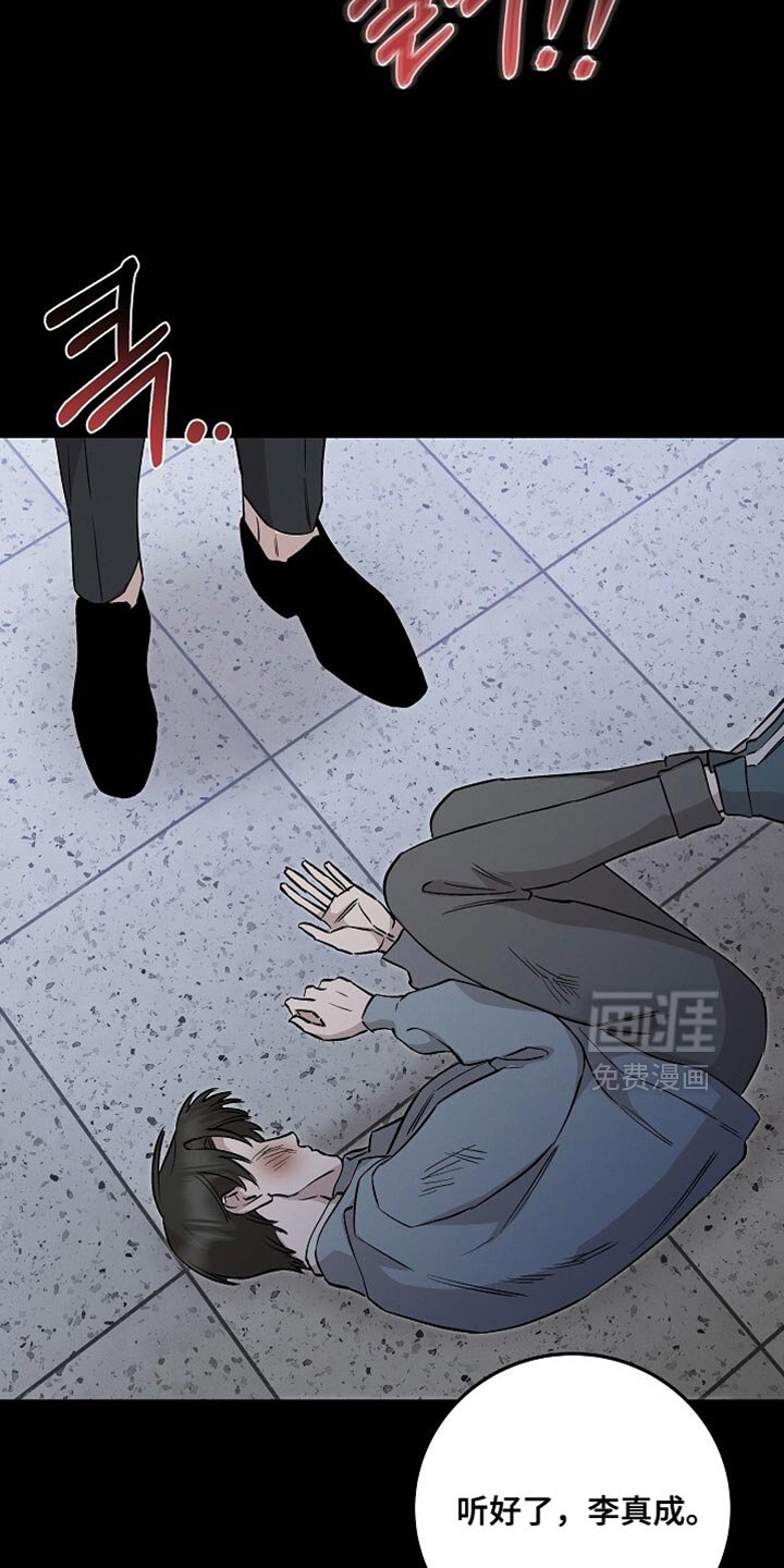 第79章：死也得死在这里
